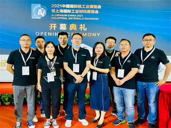 创力包装携手Z&C GROUP受邀参加2021中国国际铝工业展